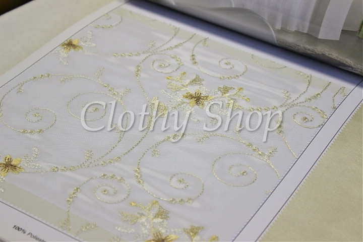 MARTUL 4016\Beige